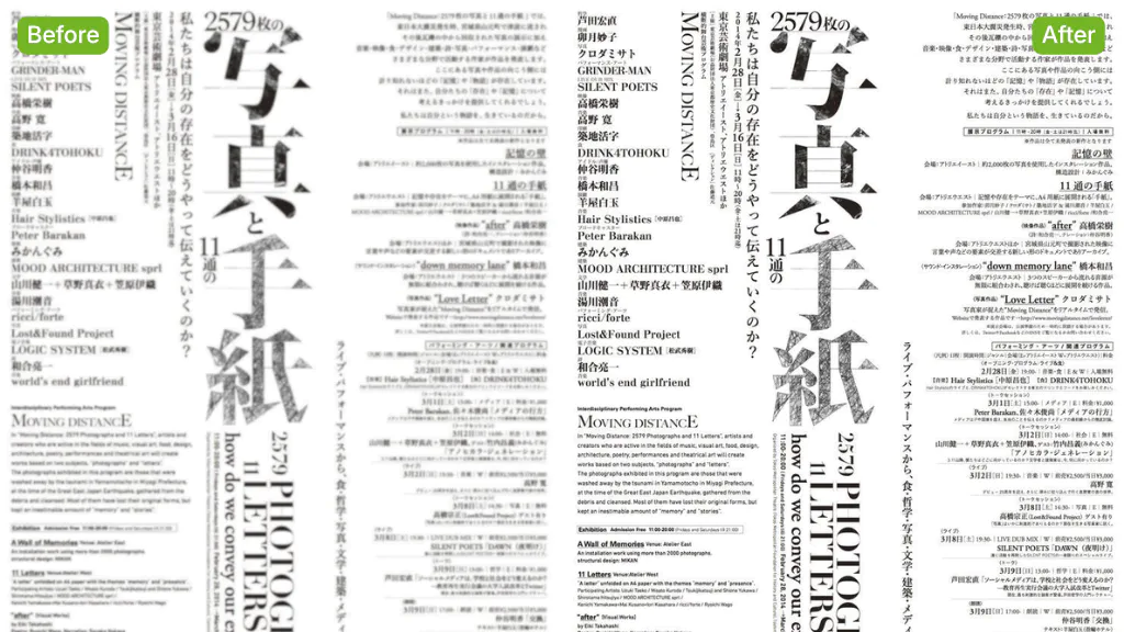AI Text Enhancer Sample: Enhanced photo | VisualGPT