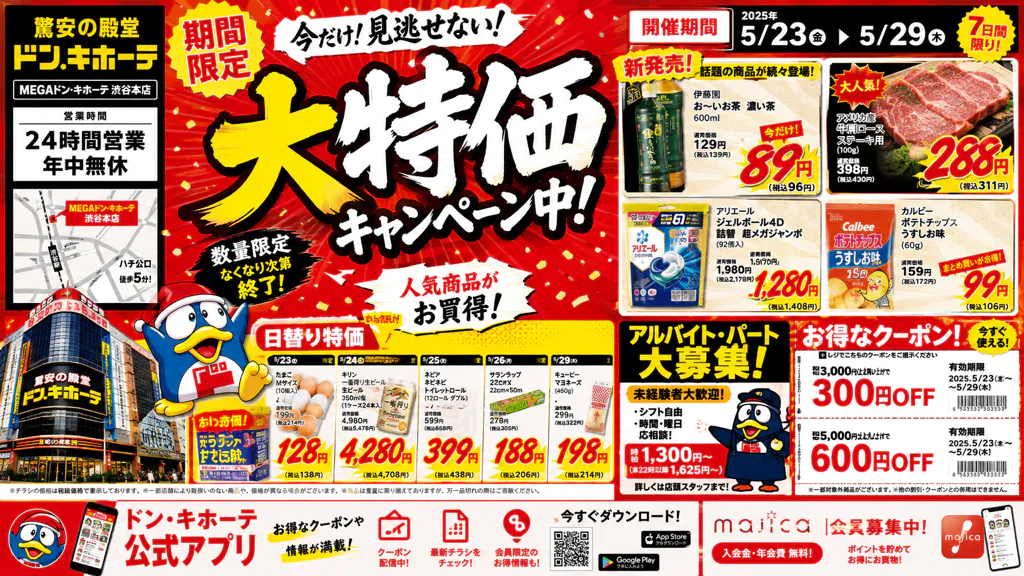 AI Flyer Maker Sample Image